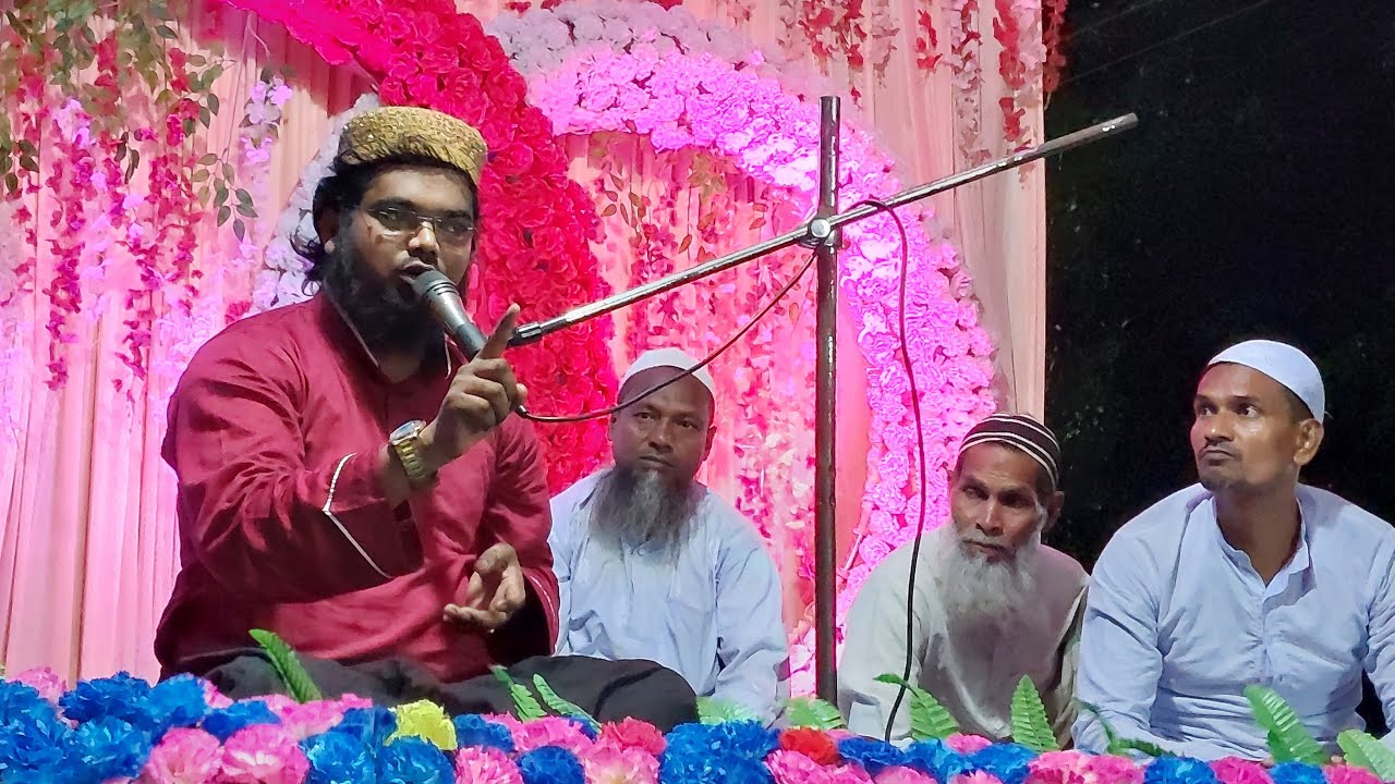 LIVE⛔ মালদা জেলা থেকে┇মাওলানা মফিজুল ইসলামের জলসা Maulana mofijul Islam saheber waz