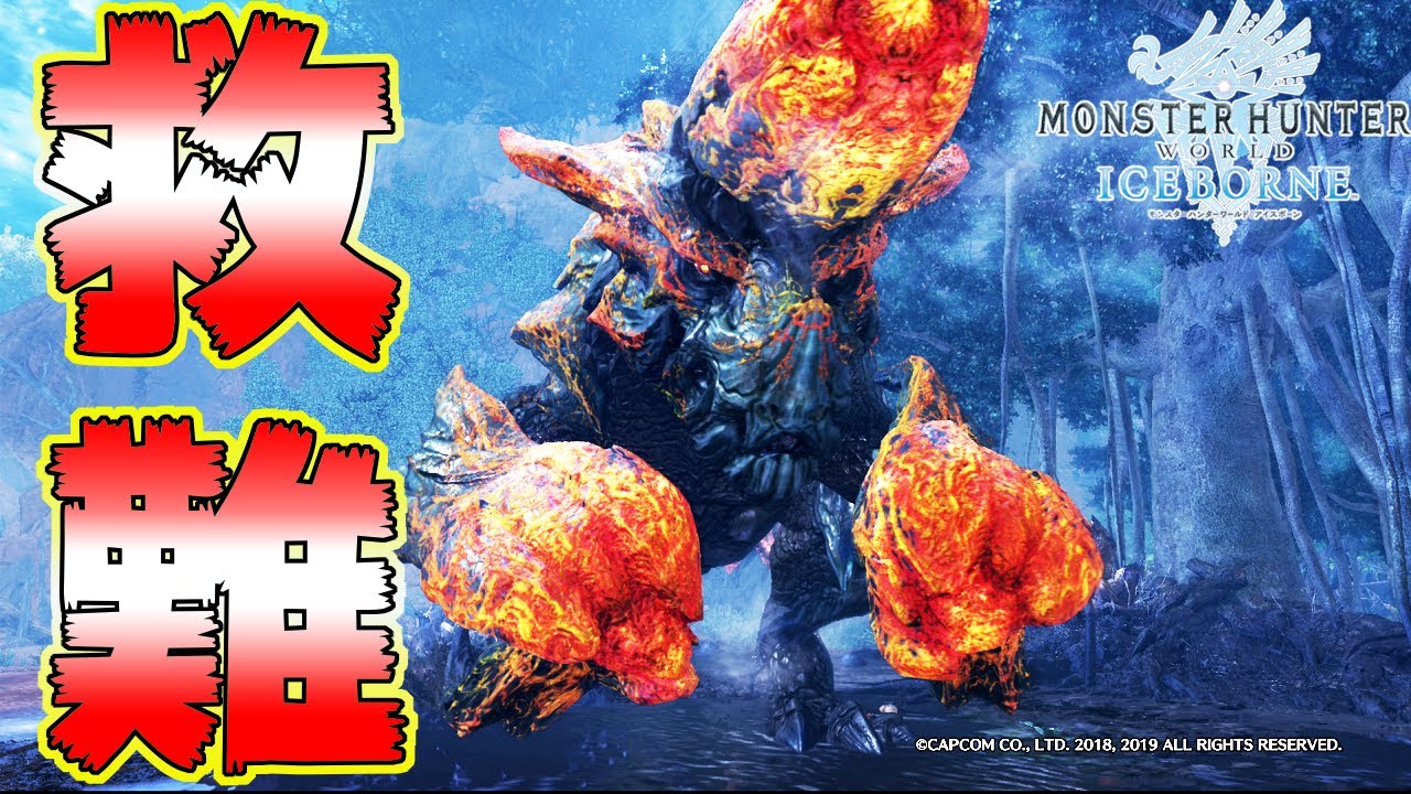 臨界ブラキ救難信号！野良マルチの成功率を爆上げする太刀使いＴ氏【MHWI:モンスターハンターワールド:アイスボーン】