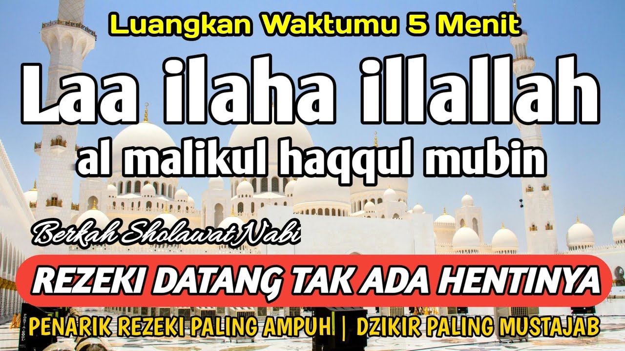 BERKAH SHOLAWAT BERJUTA MANFAAT - Laa ilaha illallah al malikul haqqul mubin
