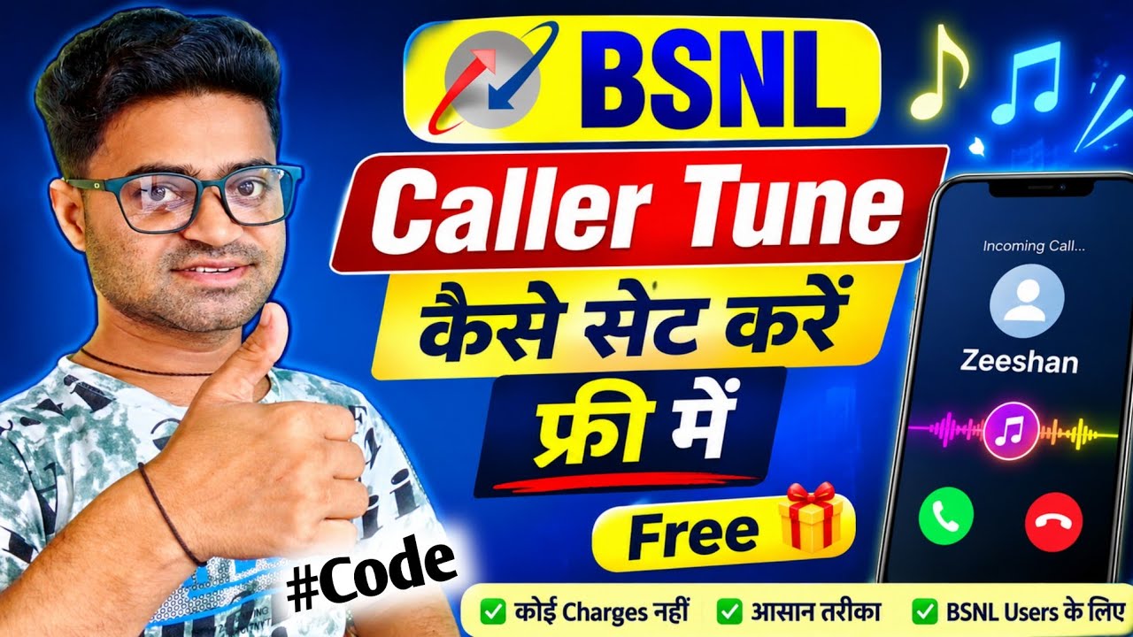 BSNL SIM Par Caller Tune Kaise Set Kare 💪 How to Set BSNL Caller Tune 👍 Free Hallo Tune Kaise Lagaye