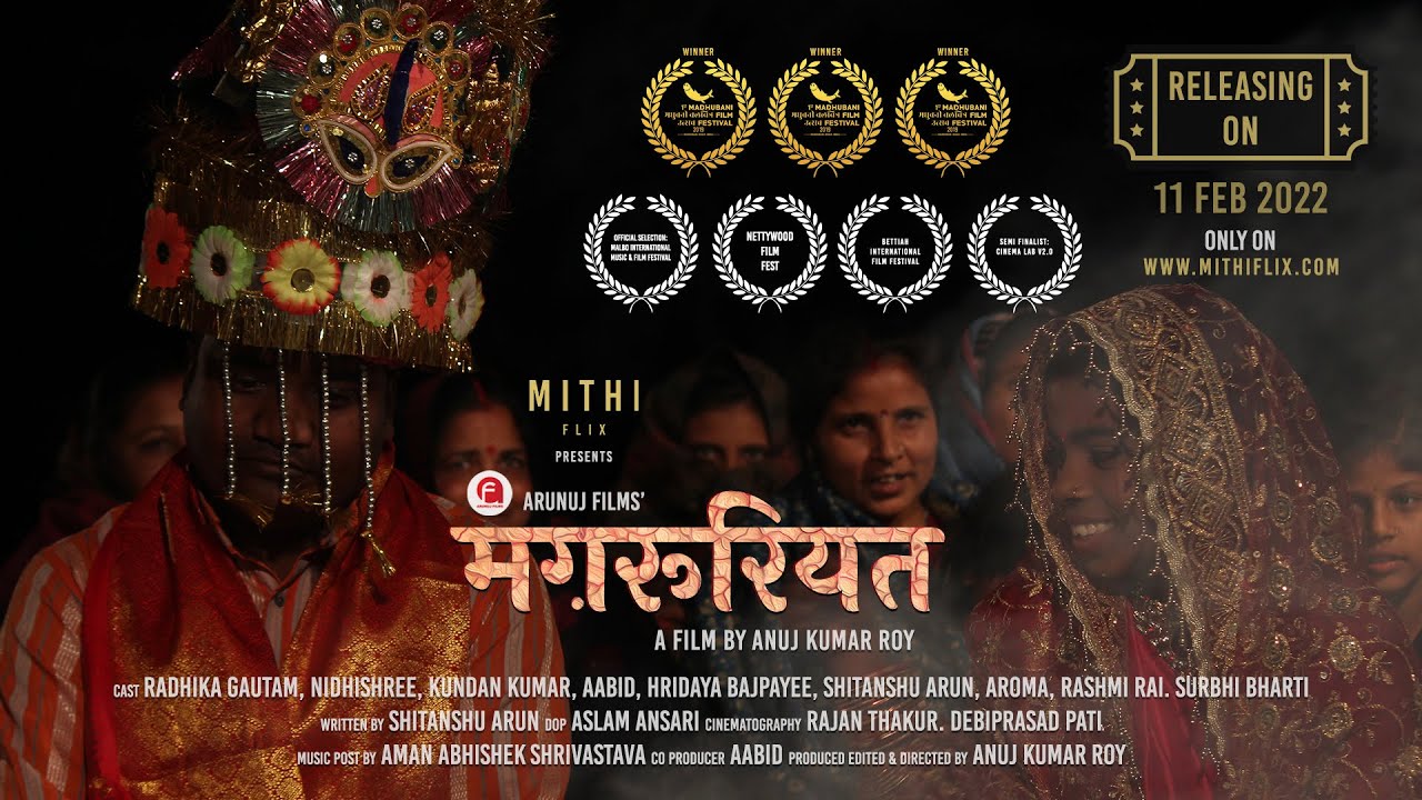 Mugruriyat | Award Winning Feature Film | Regional Movie | Arunuj Films | 2018