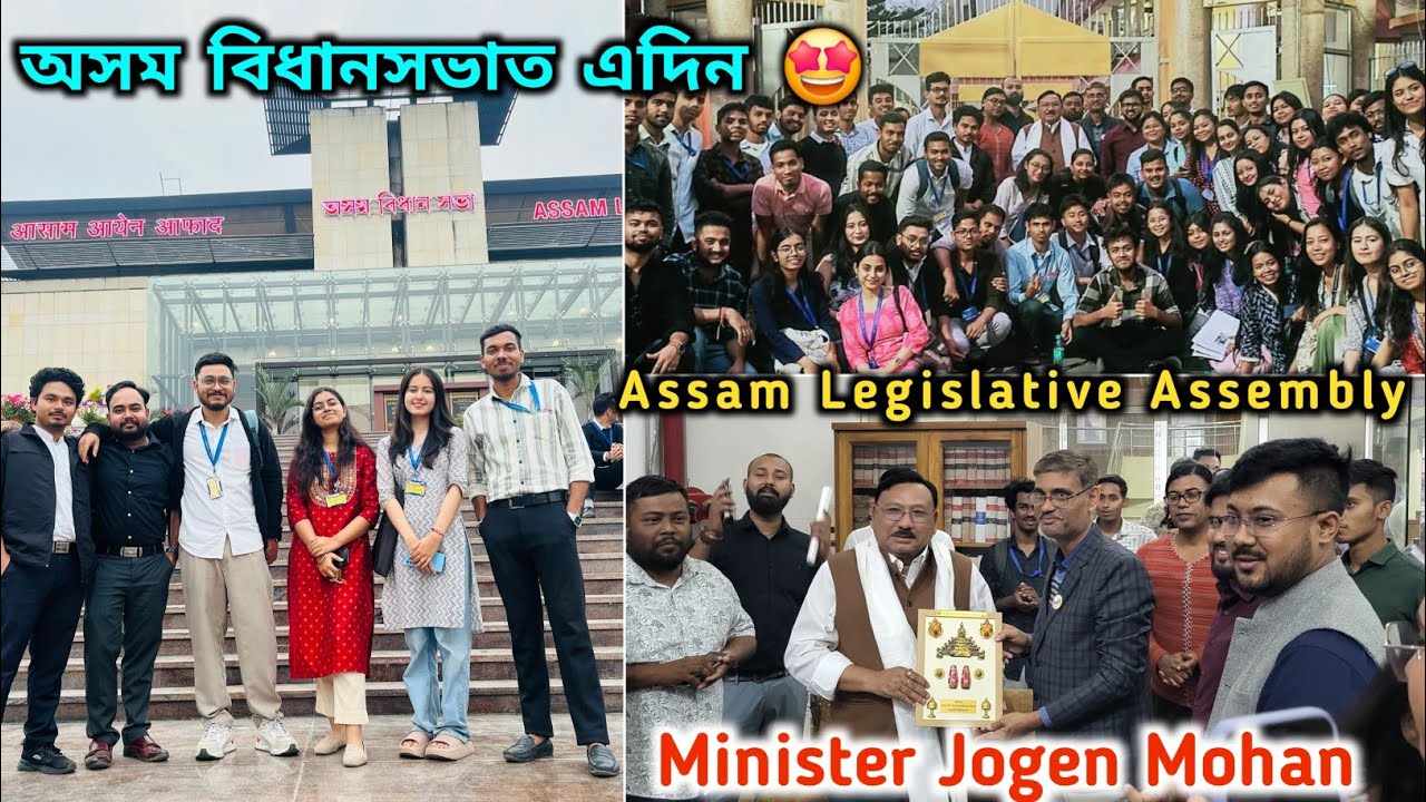We Visited Assam Legislative Assembly | Dispur | Janata Bhawan | Budget Session What an experience 🫡