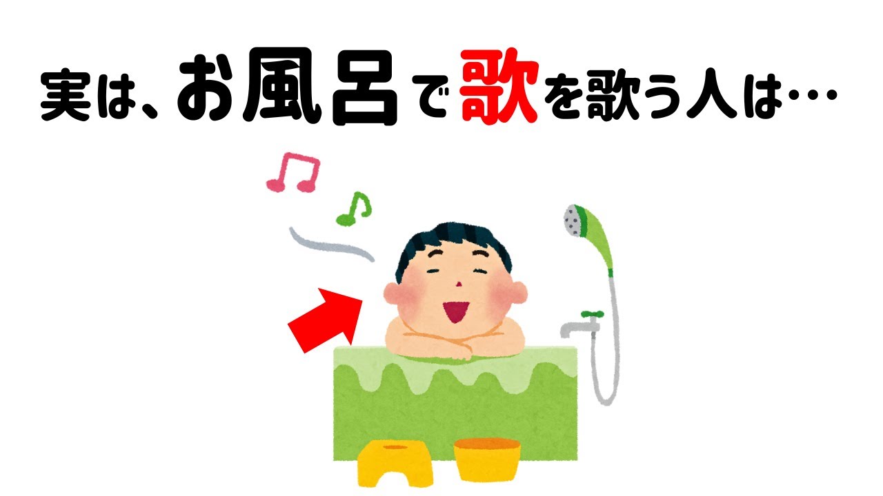 9割が知らない&ldquo;人の心と行動&rdquo;の不思議10選【雑学】
