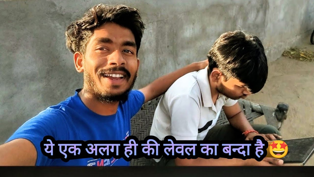 Aaj ka kuch alag hi mahol hai. Dosti 😍