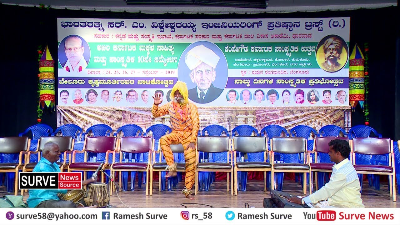 ಹುಲಿವೇಷ  (ಮಂಡ್ಯ ಮತ್ತು ಮದ್ದೂರಿನ ರಂಗಭೂಮಿ ಕಲಾವಿದರು) - 18 |  &copy; SURVE NEWS