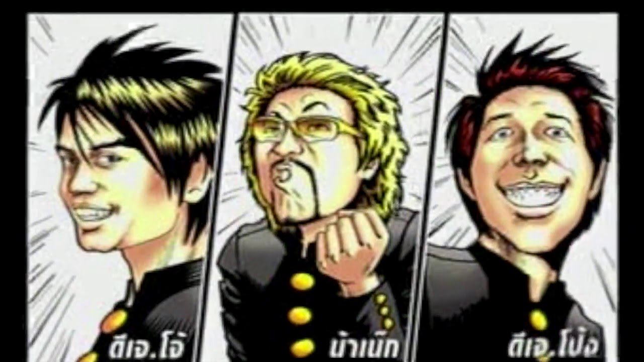 สามแยกปากหวานโชว์ : น้าเน็ก ดีเจโจ้ ดีเจโป้ง ช่วงที่1