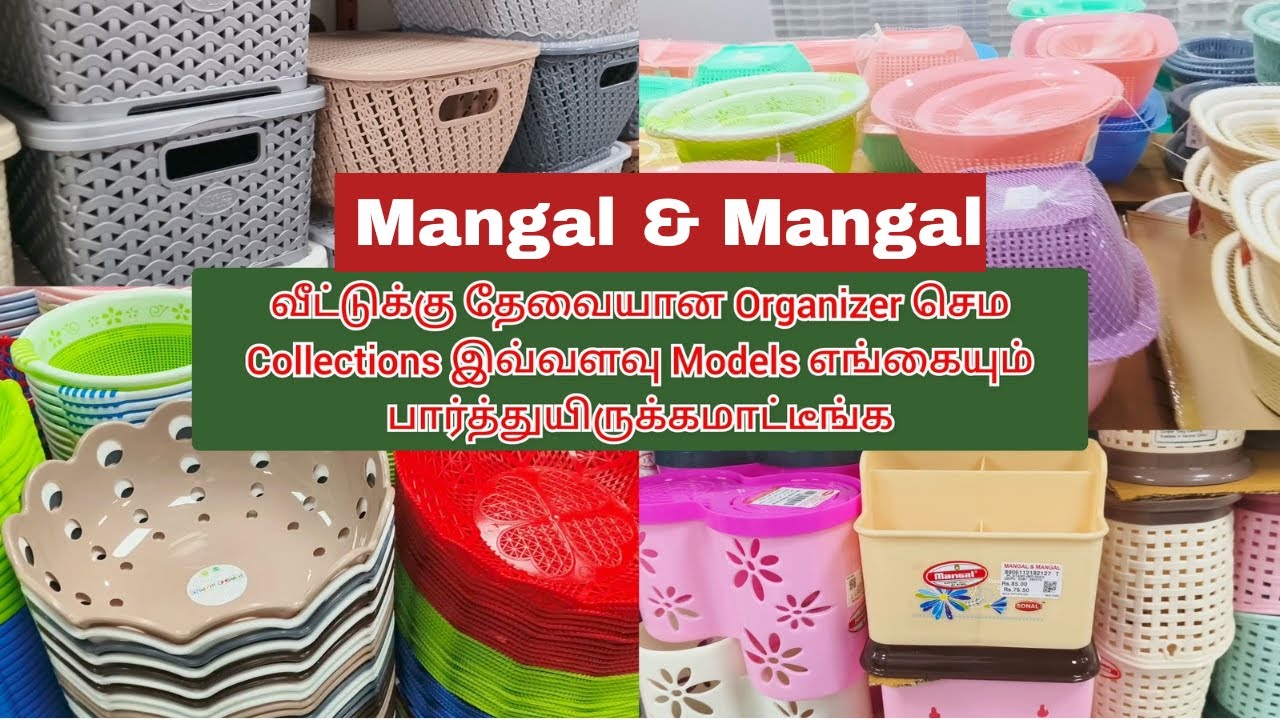 Trichy Mangal & Mangal Shopping இவ்வளவு Collections பார்த்துயிருக்கமாட்டீங்க #shopping #shoppingvlog