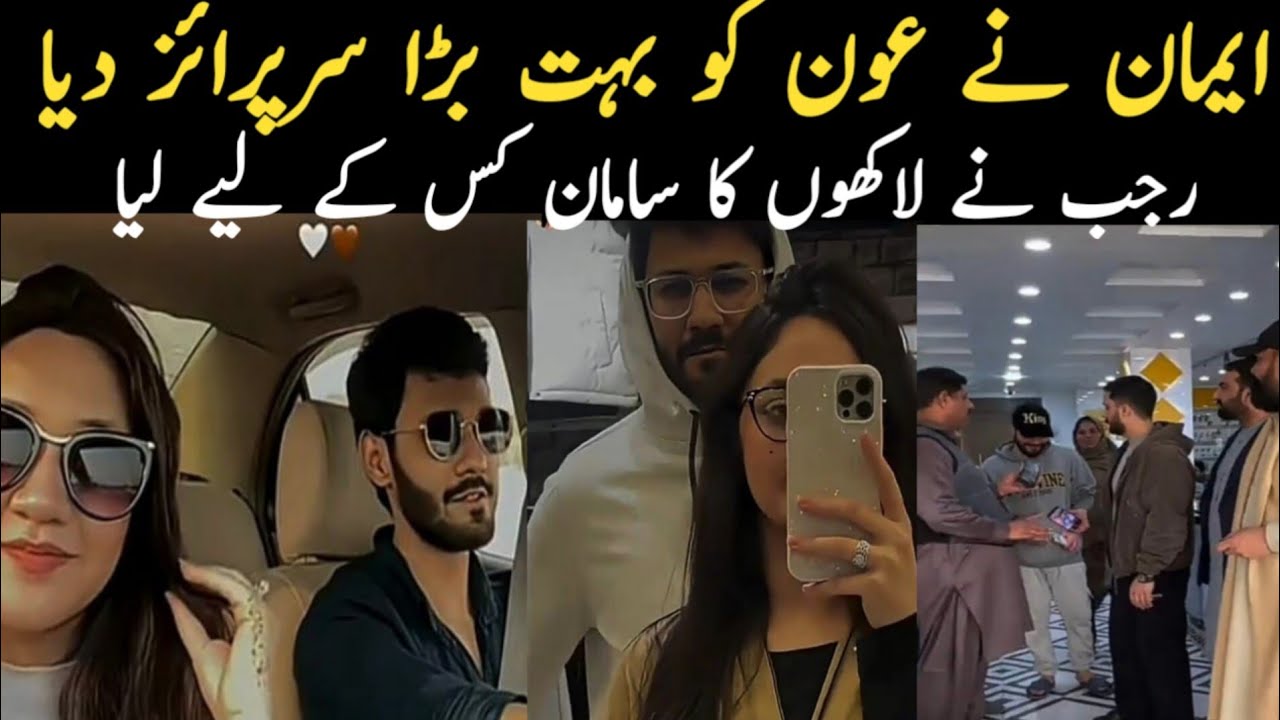 Rajab butt ny lakhu ka saman kis // Nayab Rizwan vlog