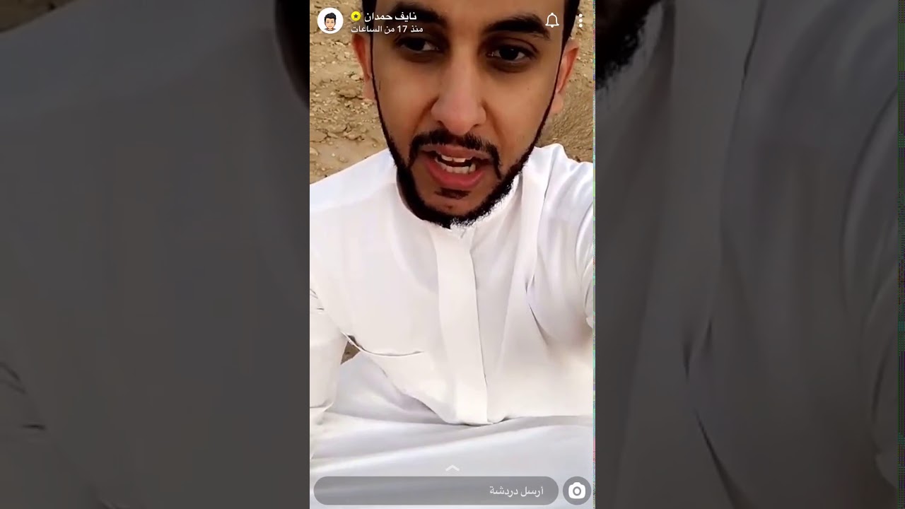 نايف حمدان | وطريقة شب النار.