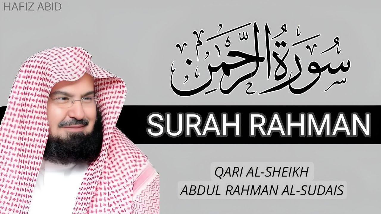 Surah Rahman Sheikh Sudais 