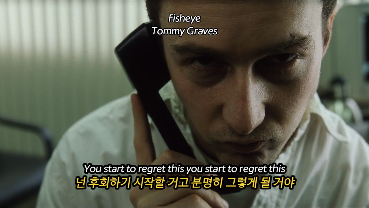 도입부랑 후렴이 주인장 스타일 🔴 Tommy Graves - Fisheye 가사해석/팝송추천