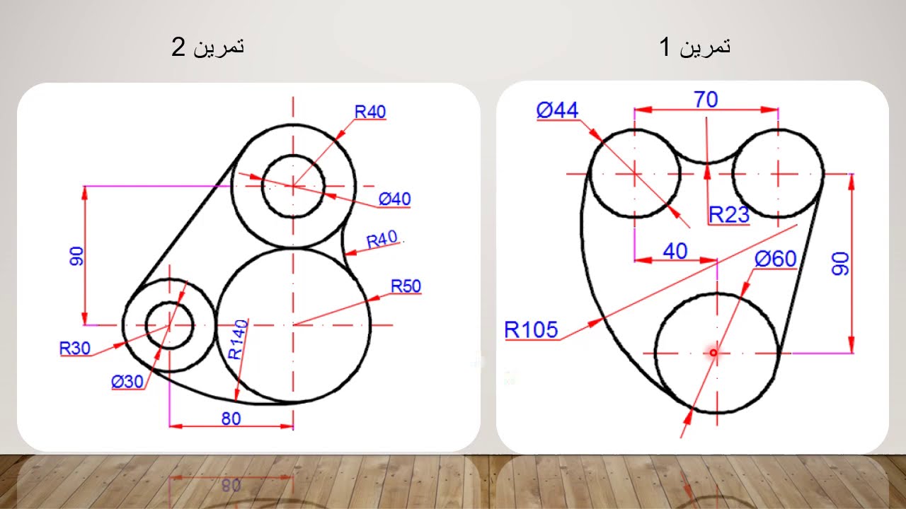 العمليات الهندسية 4 (اعدادي هندسة ) رسم قوس يمس دائرتين من الداخل والخارج ENGINEERING DRAWING