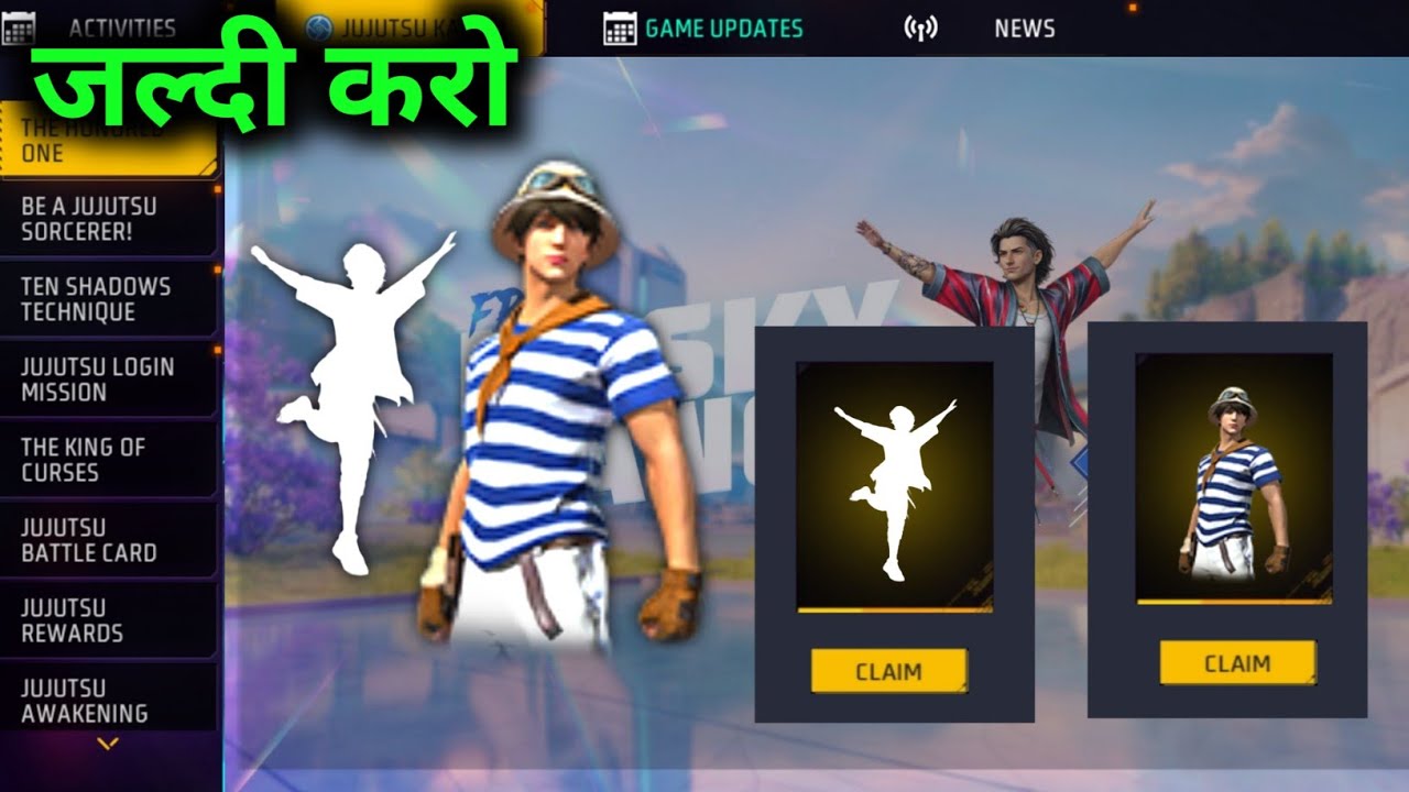 Husky Dance Emote Kaise Milega ? free fire