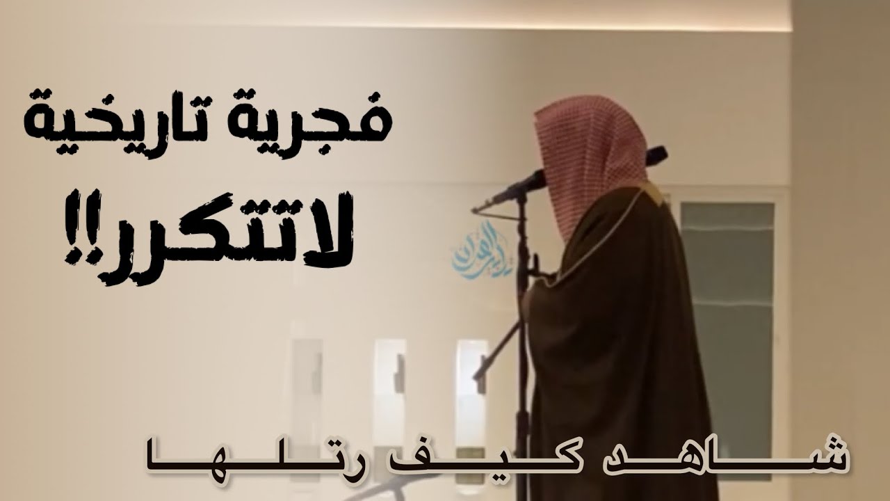 سورة ص كاملة | تلاوة تأخذك إلى عالم آخر للشيخ ناصر القطامي | أفضل فجريات 1444