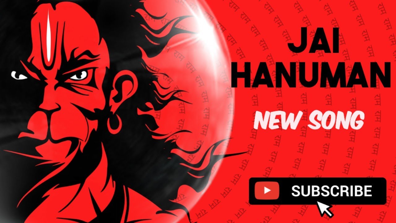 Jai Hanuman | New Song | Powerful Hanuman Bhajan | Ram Bhakti Bhajan 
