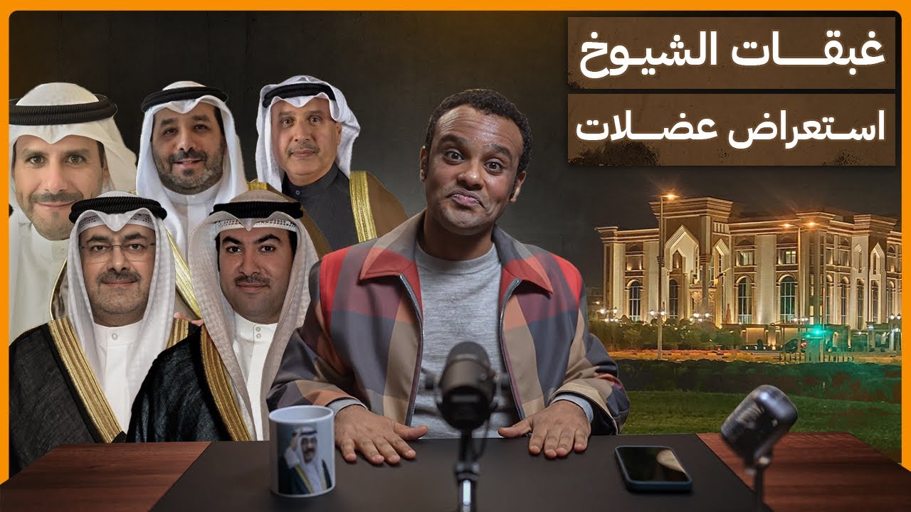 #رشفة_الحرية