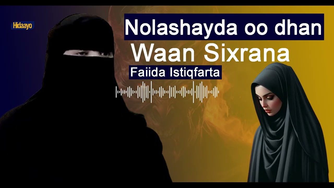 Gabadh la sixray oo Astaaqfarta Badsatay ayaa la kulantay waxyaab leh.