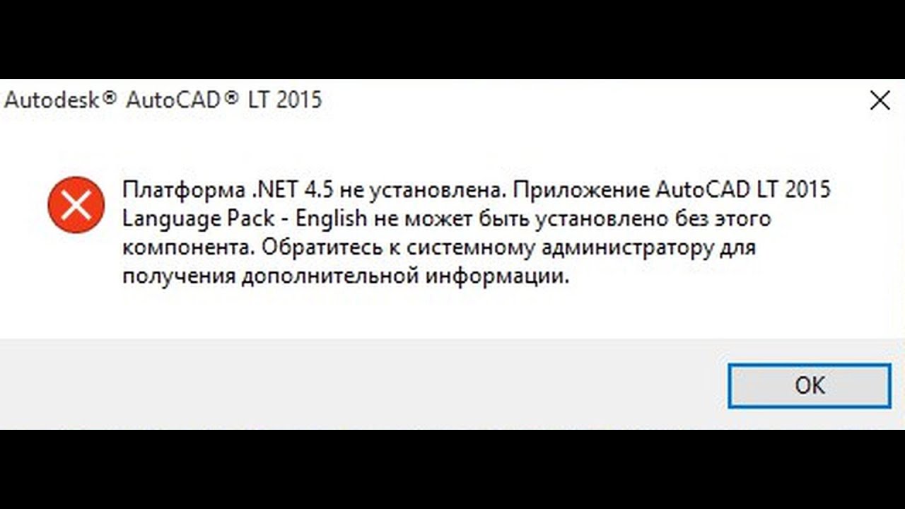 Windows 10 .NET Framework 4.5