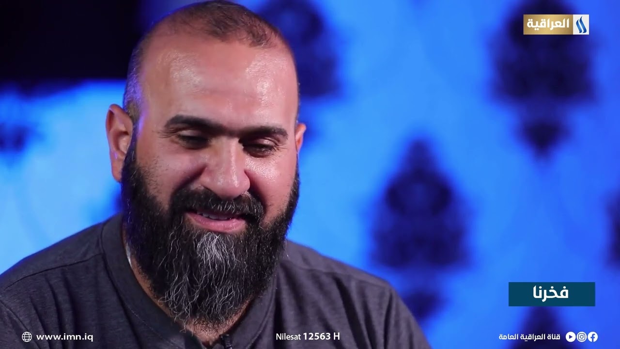فخرنا مع علي جواد | الشهيد امجد سامي الصبيحاوي