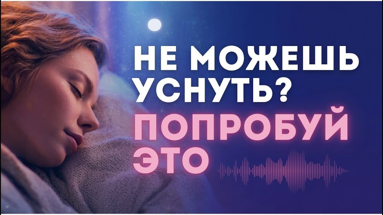 Alfa-Biotic от Бессонницы @alexanderbaranovsky