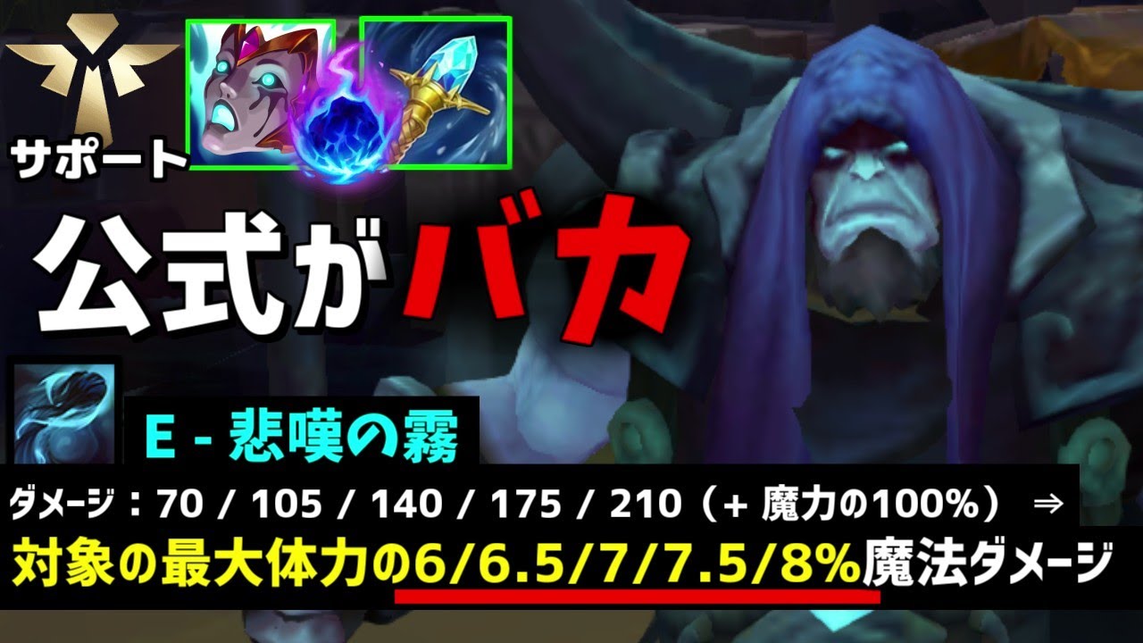 【オフメタ？】泥投げてるだけで勝てるヨリックサポートがやばすぎたｗ【lol】【リーグオブレジェンド】