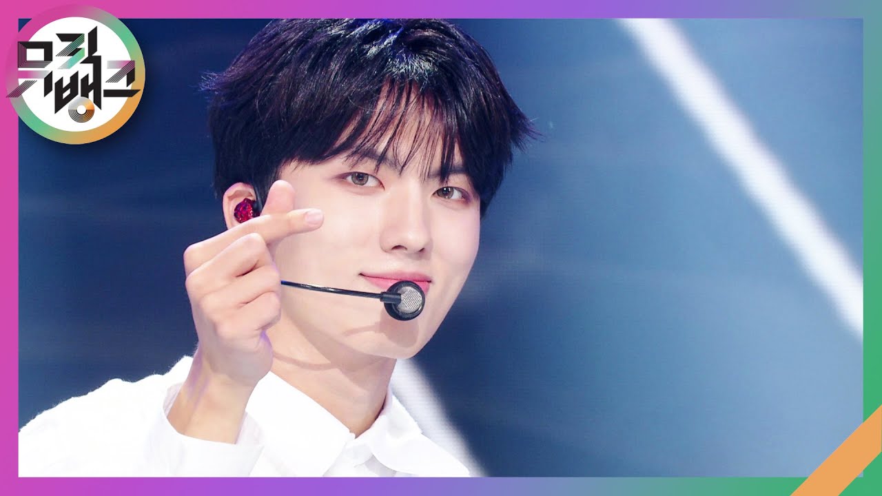 MY WAY - TRENDZ(트렌드지) [뮤직뱅크/Music Bank] | KBS 230915 방송