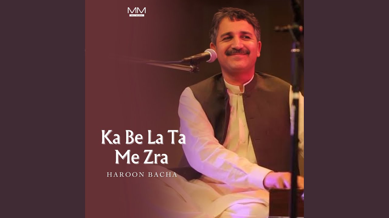 Ka Be La Ta Me Zra
