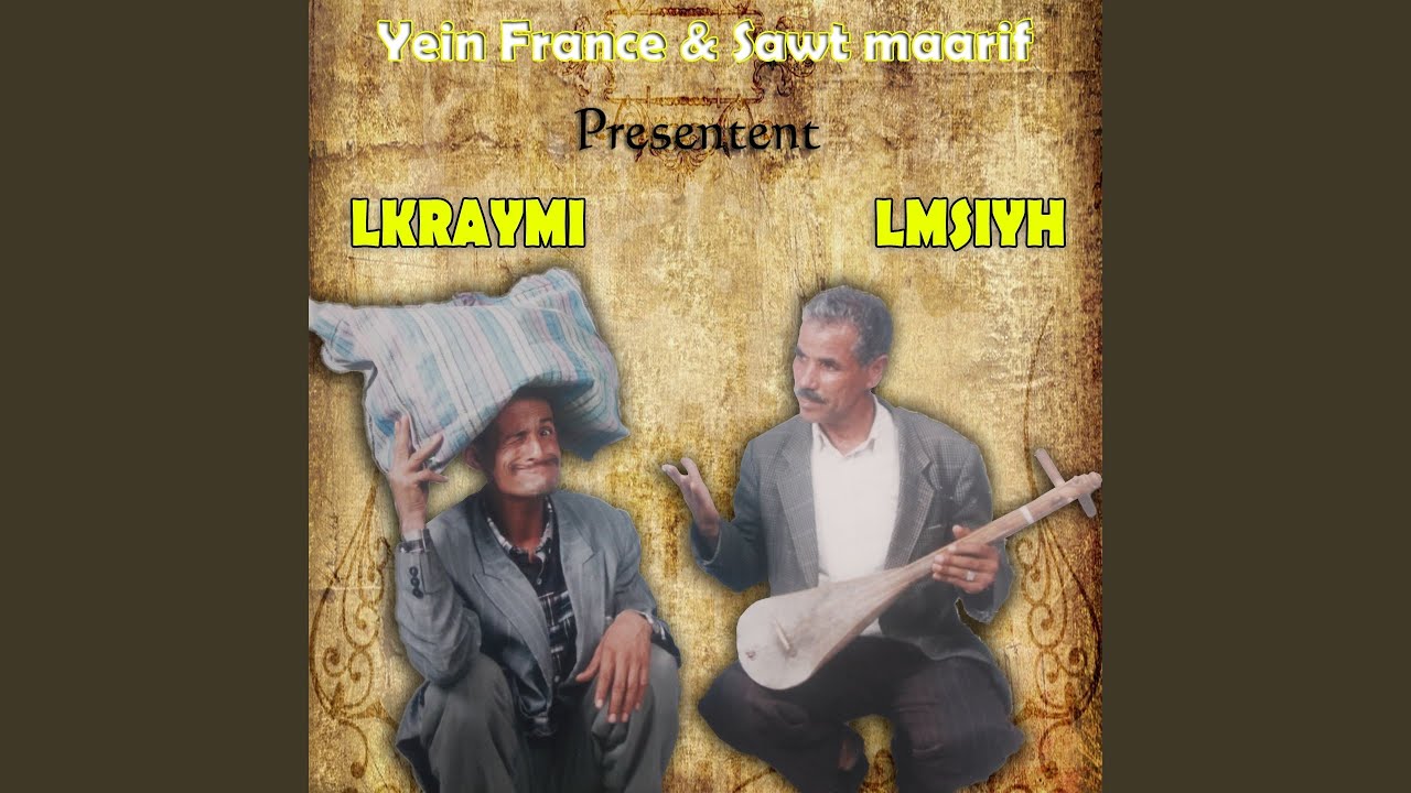 Lflah