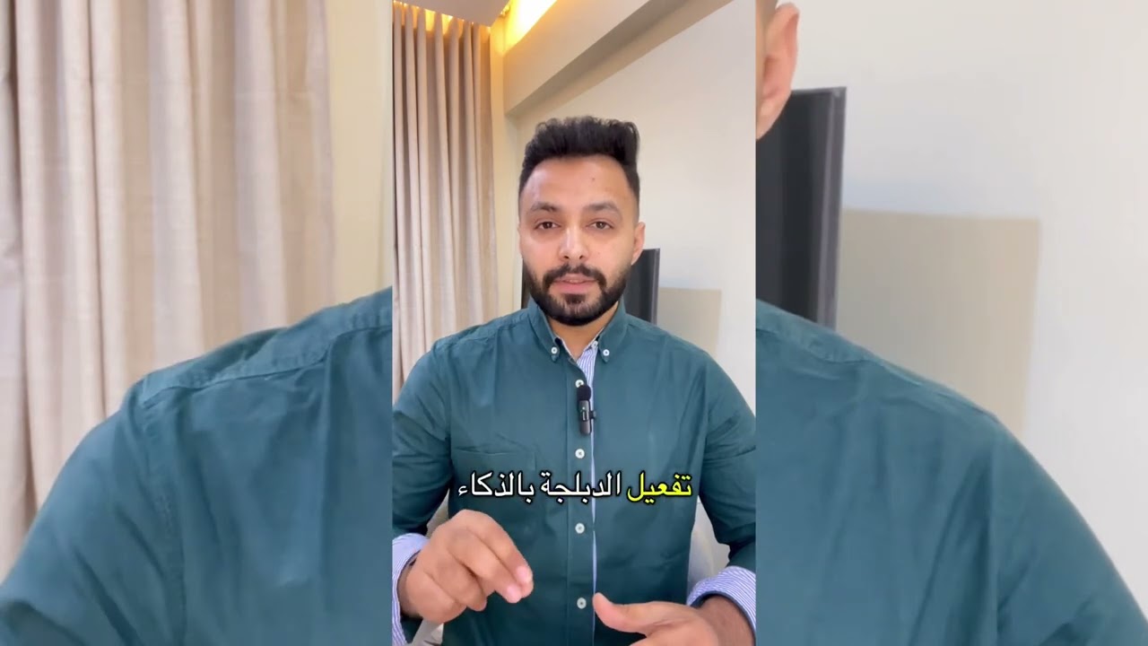 اداة في تيك توك هترفع مشاهداتك