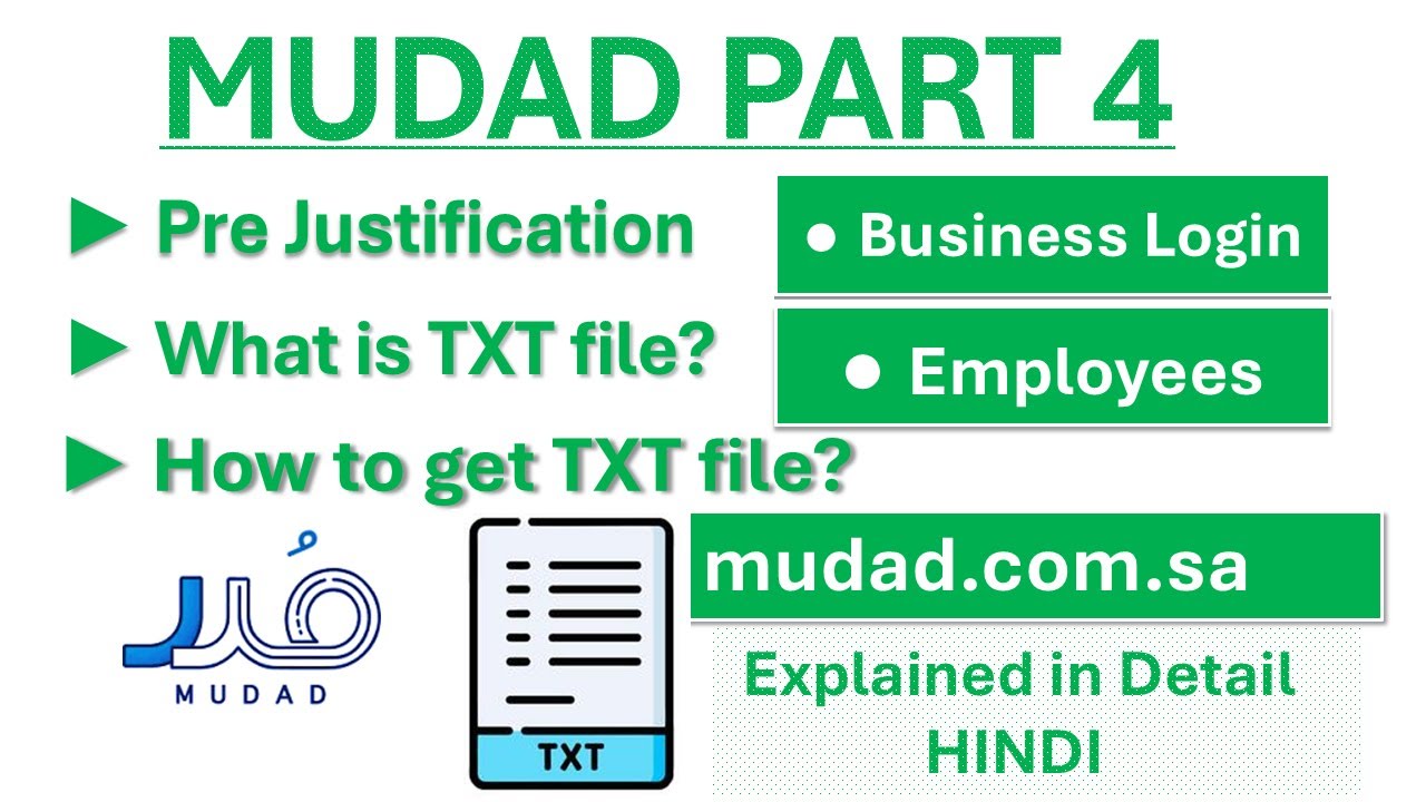 What is txt file ? | And how to get it? | pre justification | mudad part 4 | WPS  Payroll management