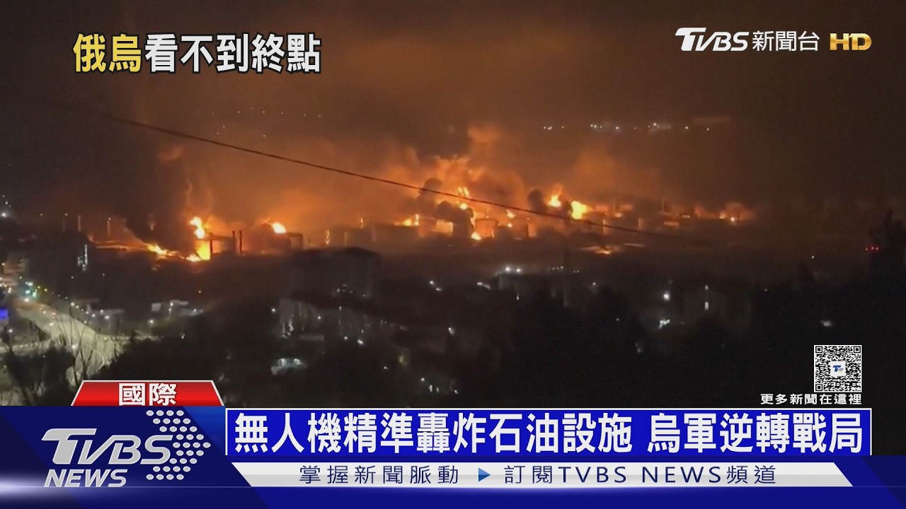 俄烏戰爭破一戰紀錄! 無人機終結壕溝戰 士兵被迫「住地下」｜十點不一樣20260713 @TVBSNEWS01