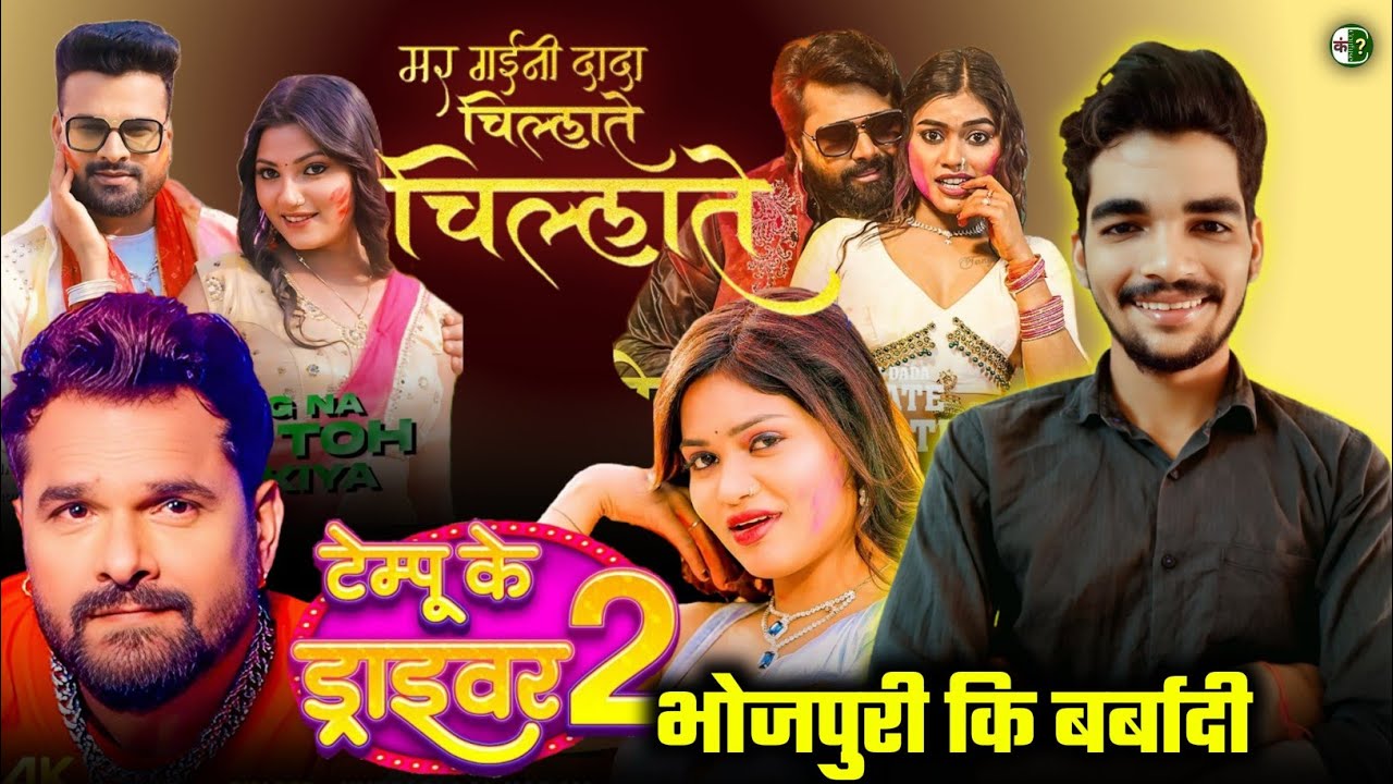 इनको 'पागलखाने' भेजो! 🏃‍♂️💨 Khesari, Ritesh, Samar Singh | Holi Special Roast | Confuse