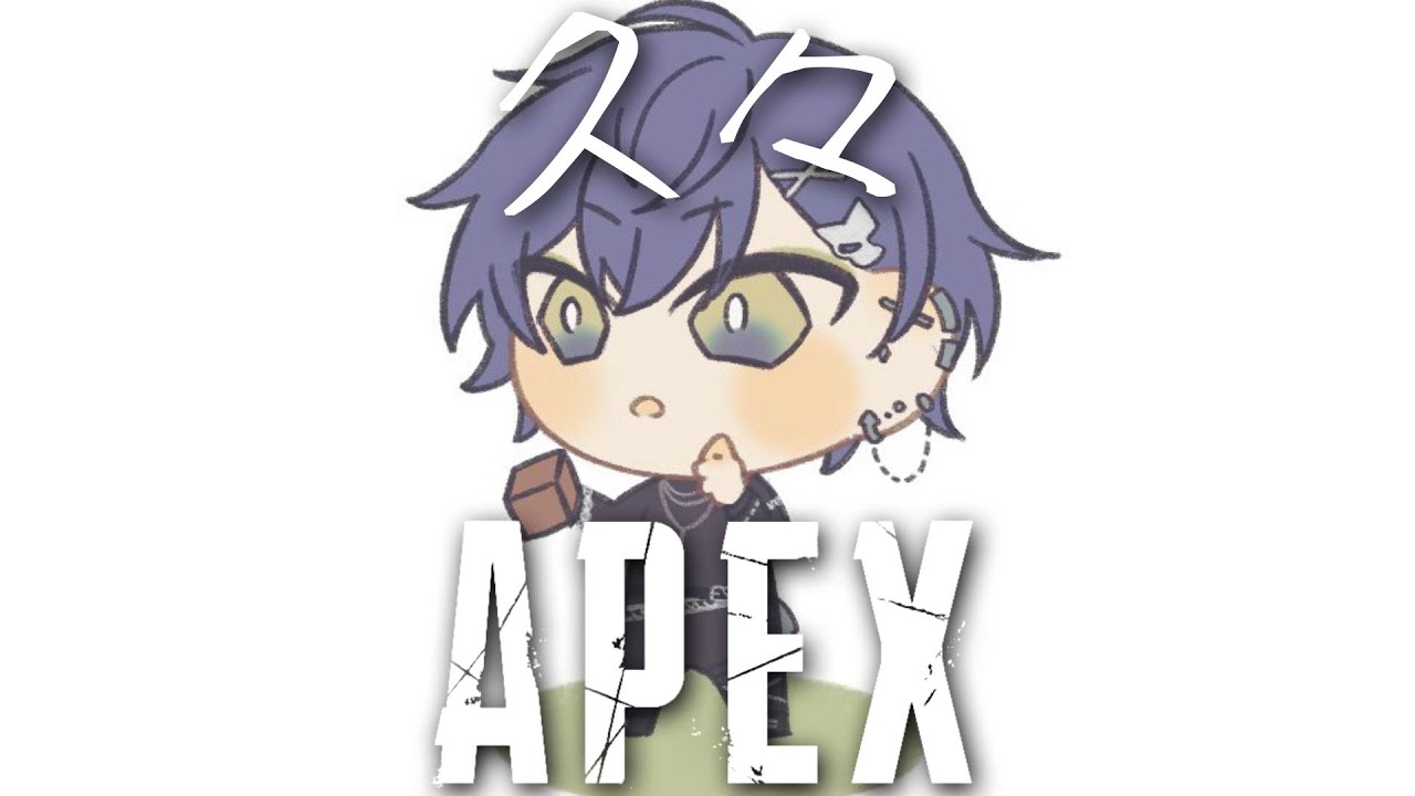 【APEX】久々酒やメロウ【小柳ロウ/にじさんじ】