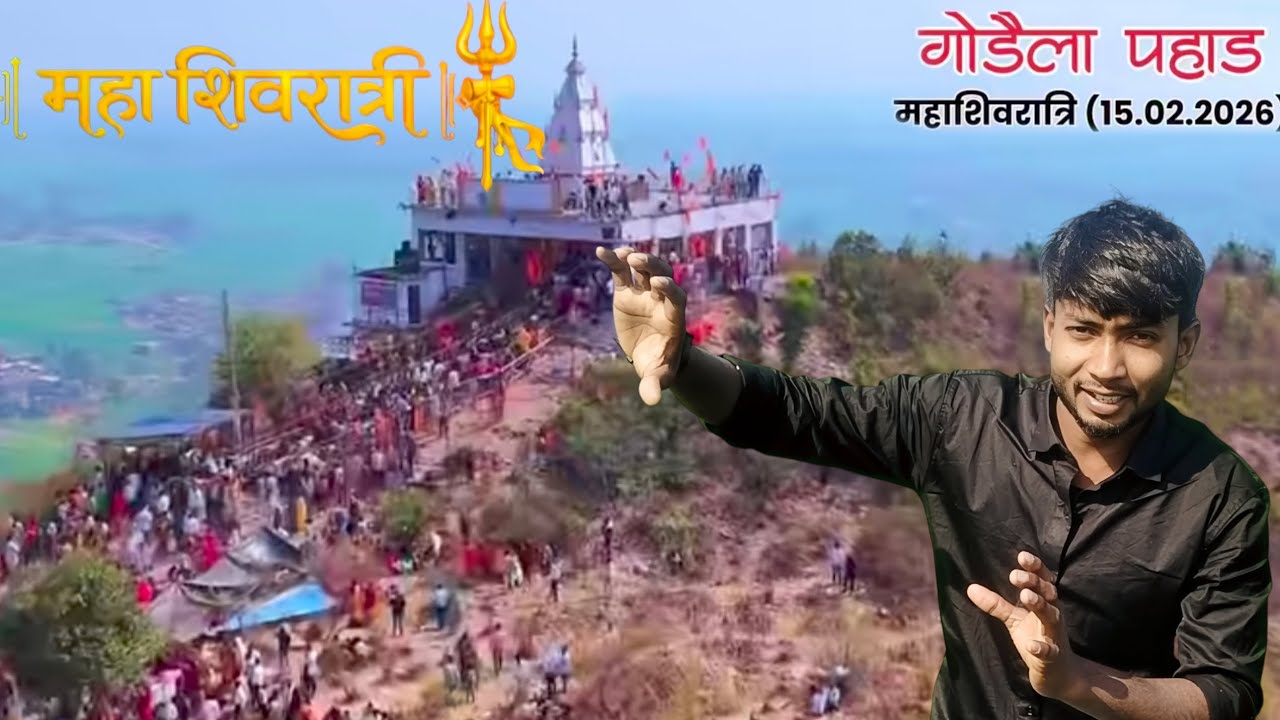 Mahashivratri 2026: Godaila Pahad Ka Adbhut Najara 🔱 | Mahadev Darshan