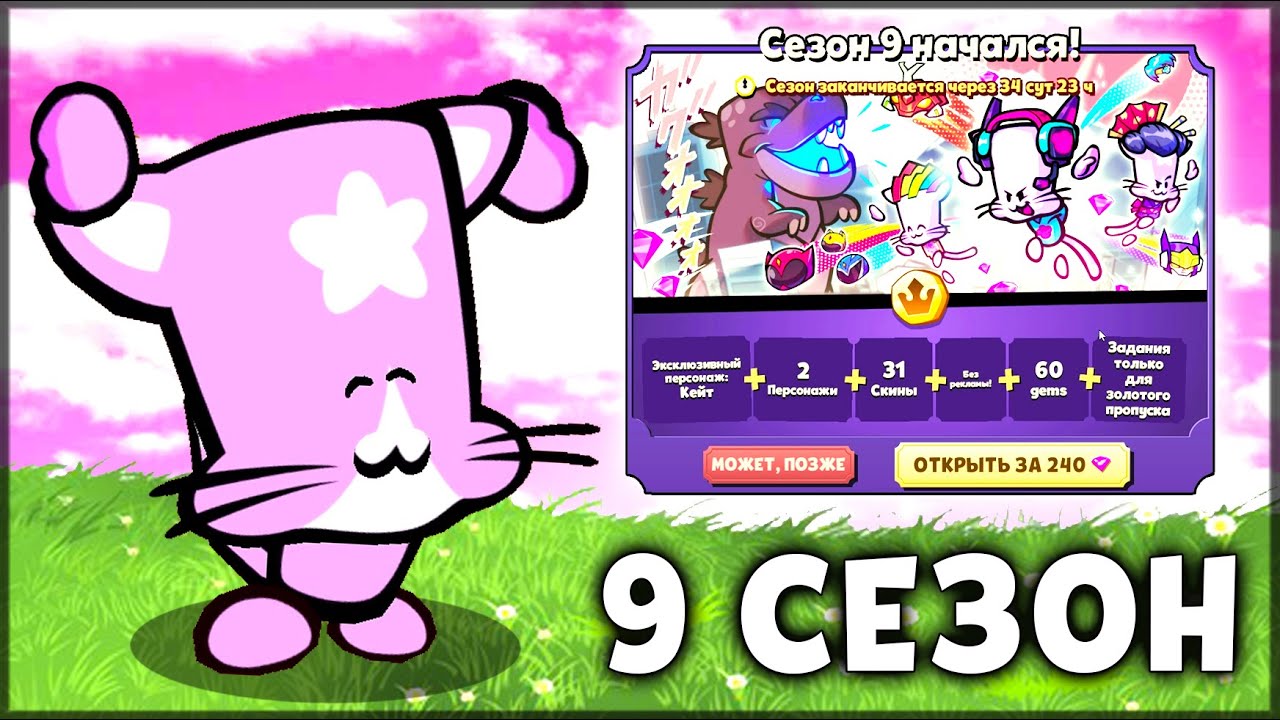 НОВОЕ ОБНОВЛЕНИЕ САСПЕКТС ! 9 СЕЗОН И РЕДКИЙ ПЕРСОНАЖ КЕЙТ - Suspects: Таинственный особняк