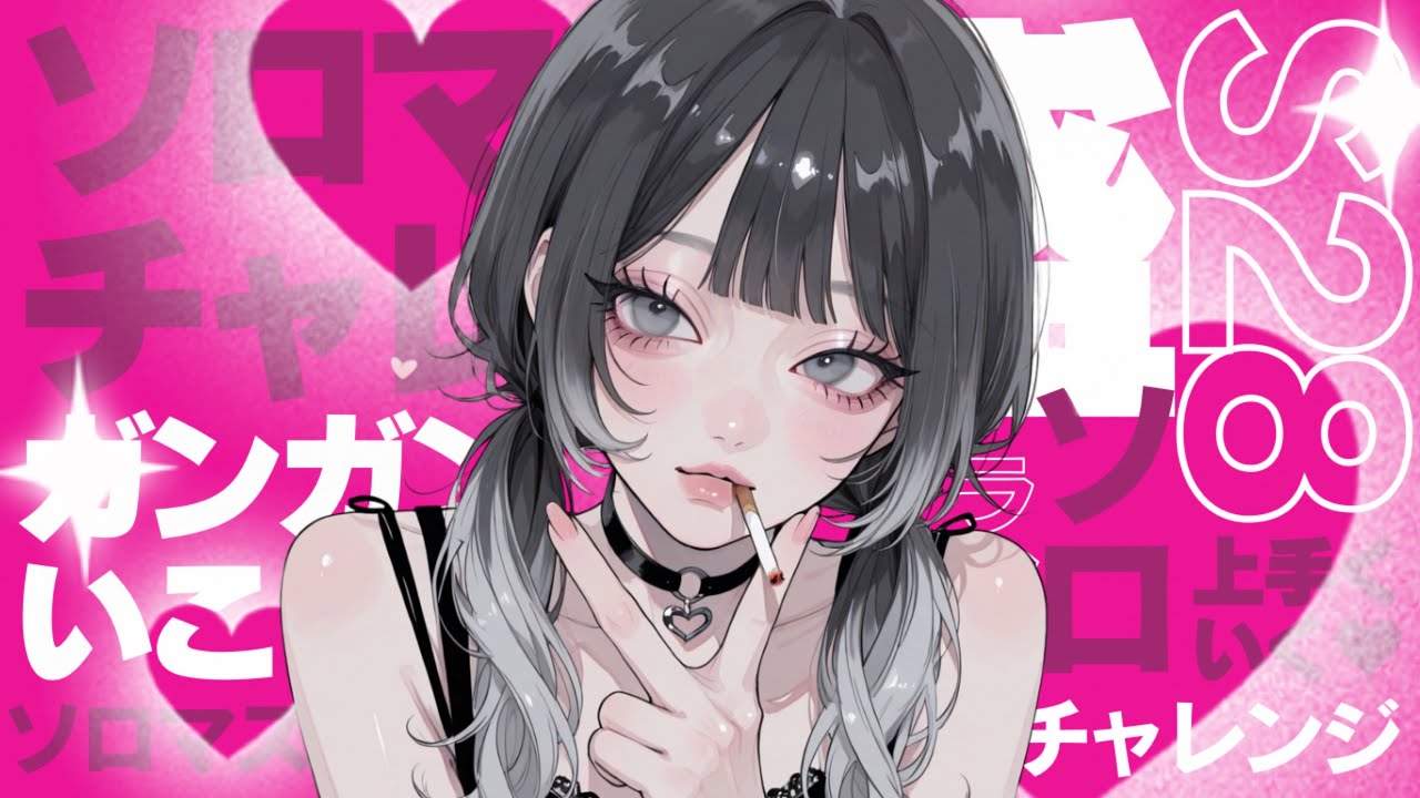 [Apex Legends] ソロランクやるにょーーん🤟🏻