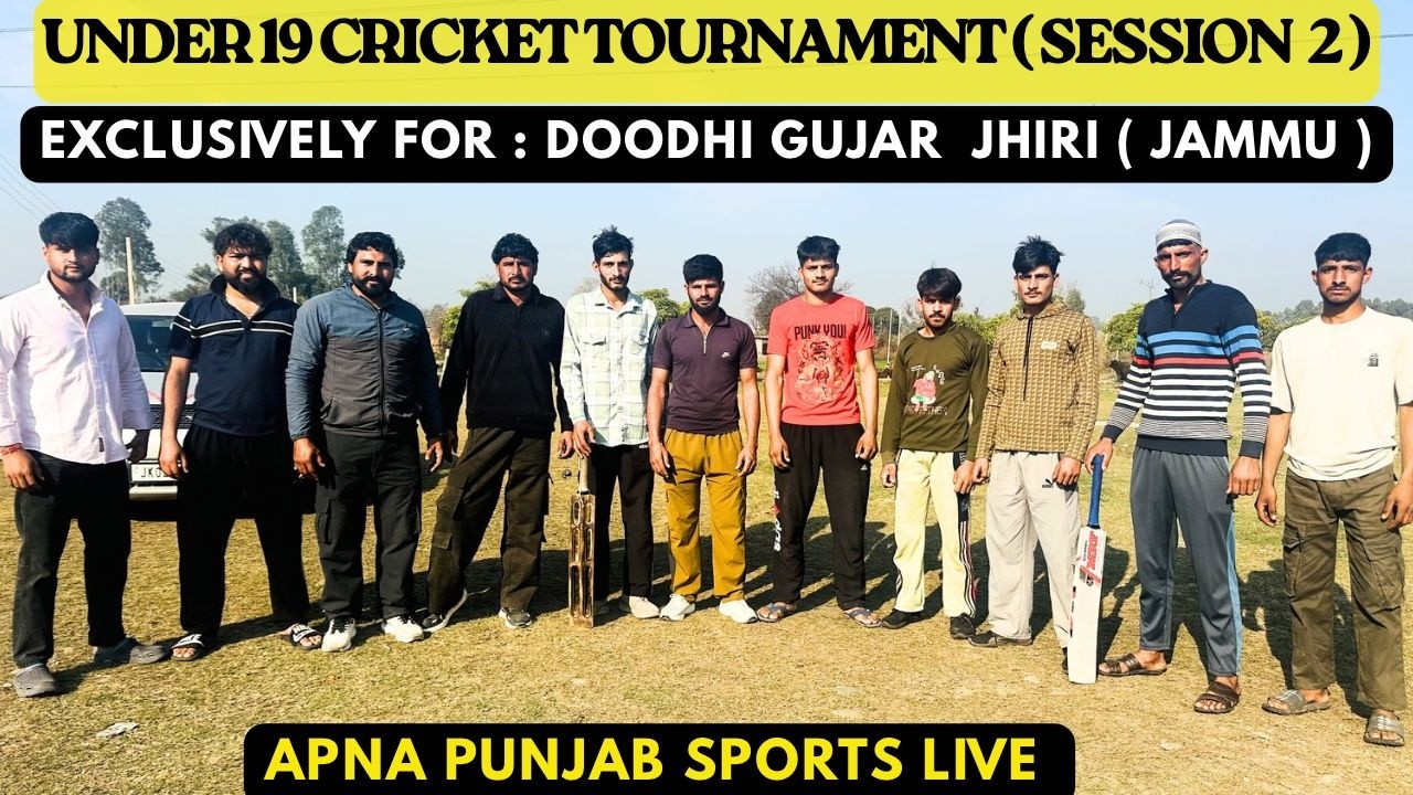I🛑LIVE || UNDER 19 CRICKET TOURNAMENT ( SESSION 2 ) JHIRI ( JAMMU ) 2026