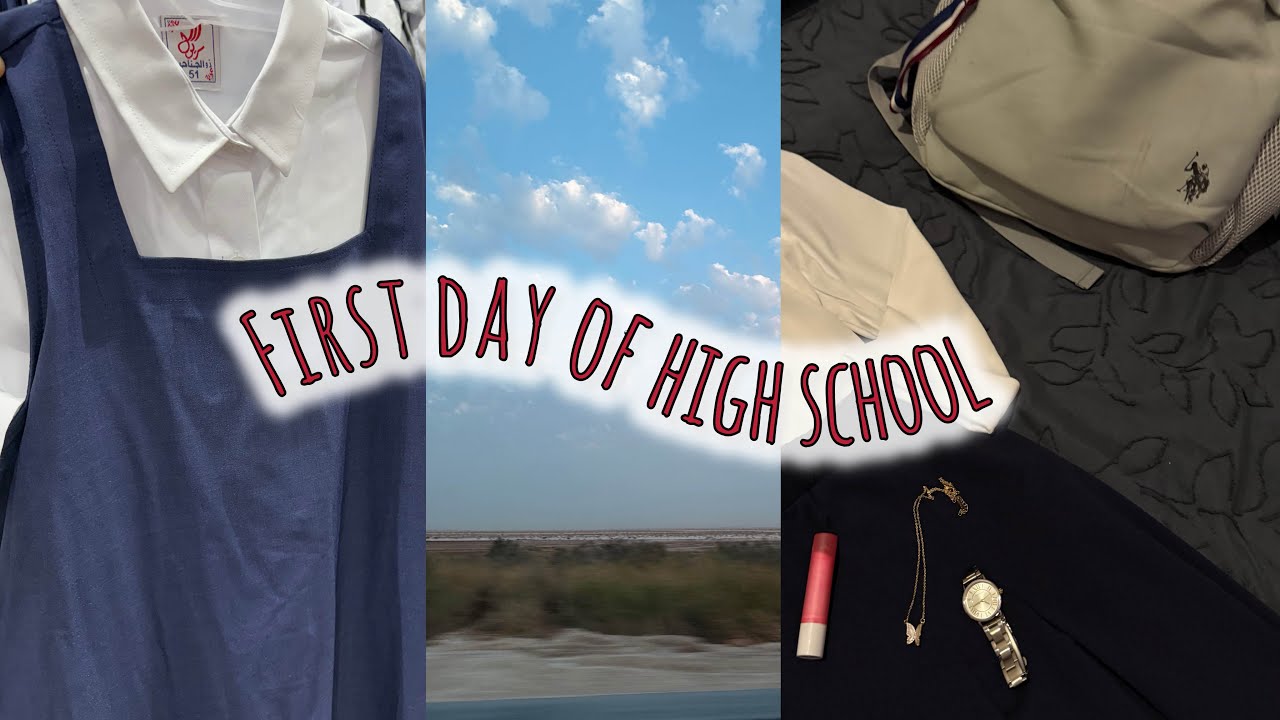 #vlog اول يوم مدرسه بالثانوي 🏫 + مشتريات المدرسه 