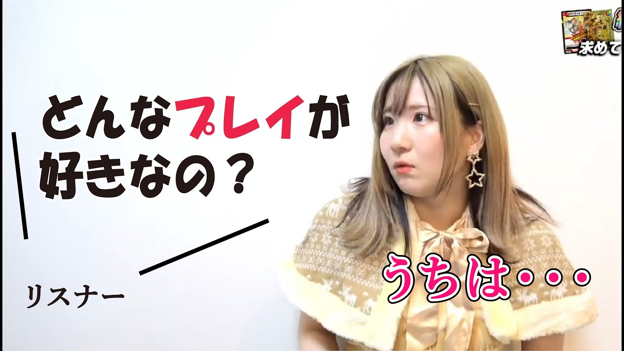 センシティブな質問にシモさんの対応は&hellip;【シモカワ切り抜き】【生配信】