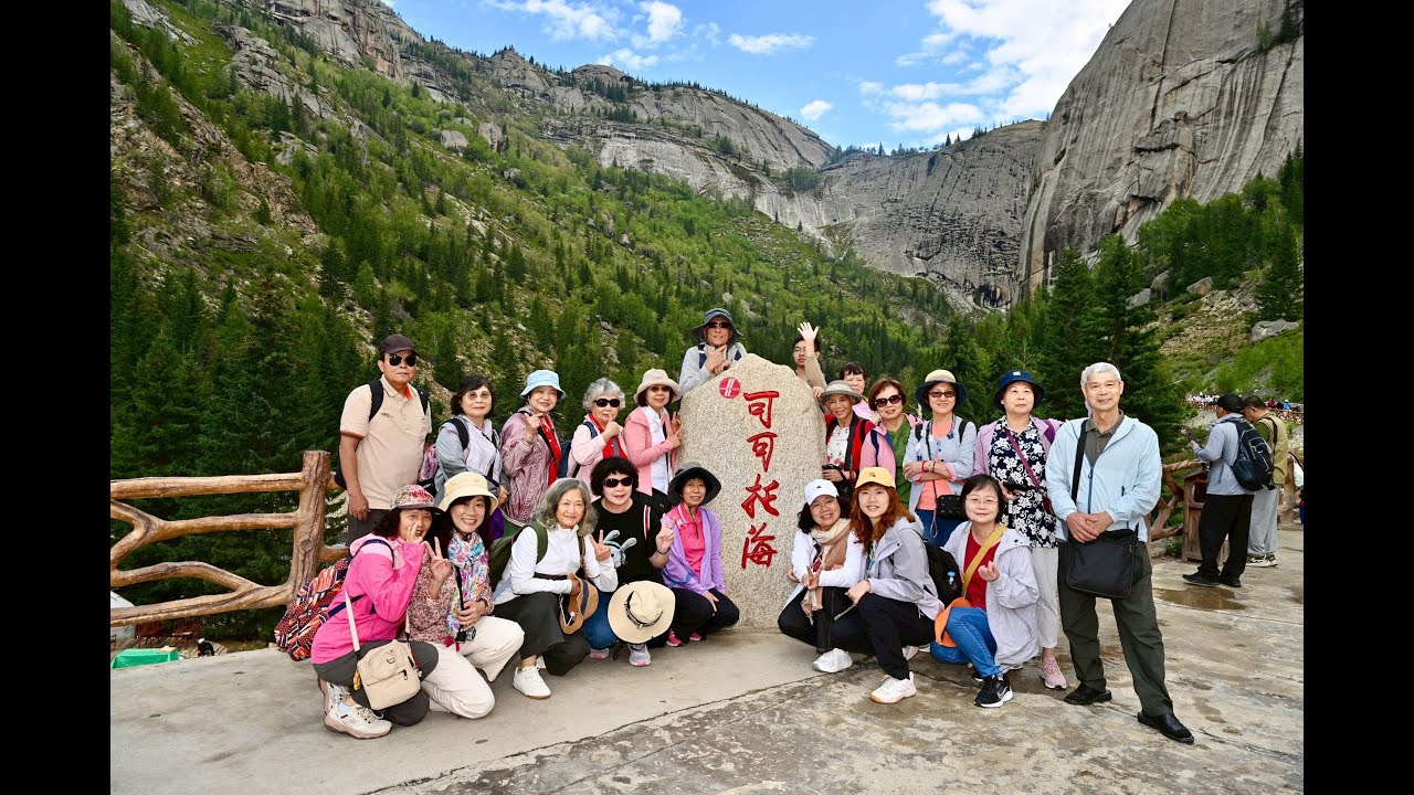 天然旅遊20250710北疆12天考察團