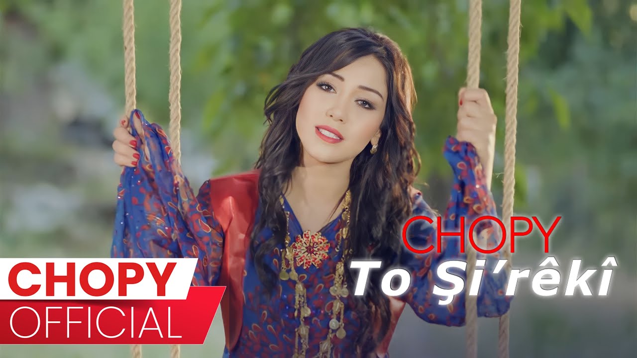 Chopy - To Si’rekî | چۆپی - تۆ شیعرێکی