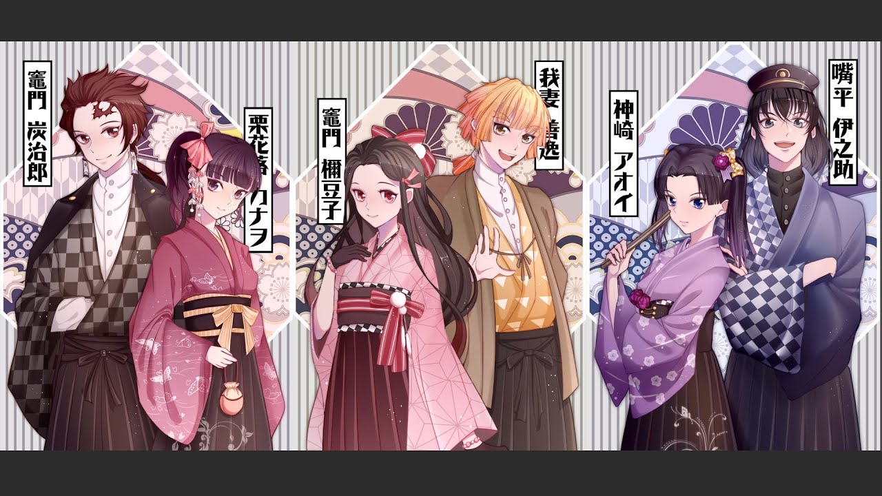 [InoAoi] Inosuke X Aoi ~ V2 (Demon Slayer Couples)