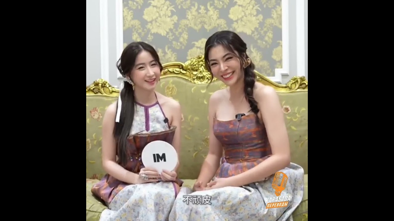 FayeYoko IM