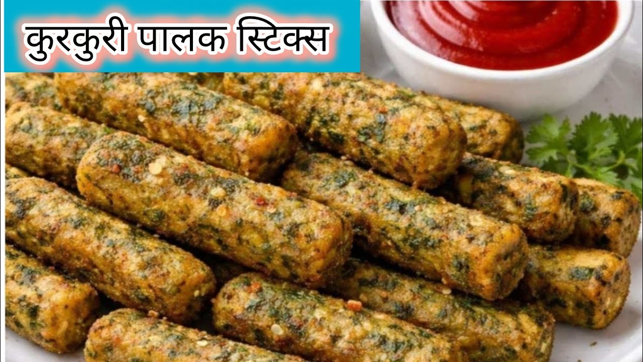 "सर्दियों की स्पेशल कुरकुरी पालक पनीर स्टिक्स!"||Palak Paneer Sticks Recipe||Teatime & Party Snack
