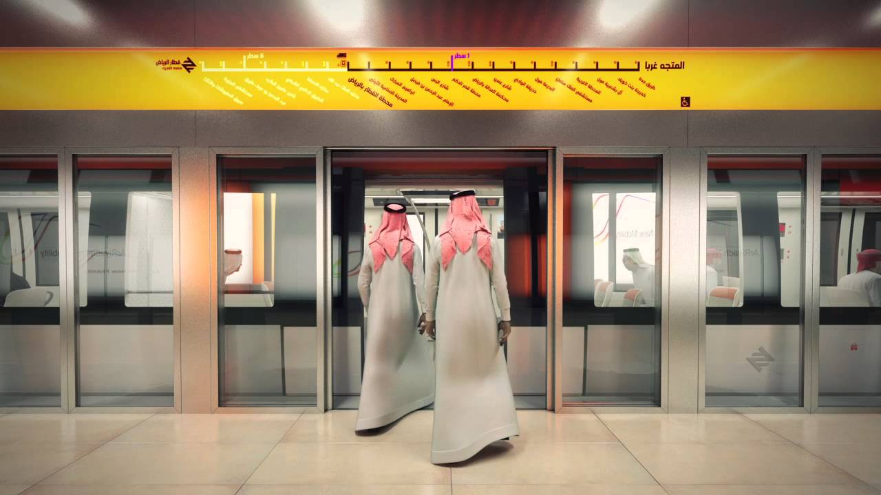 Riyadh Underground, Line 3 Project