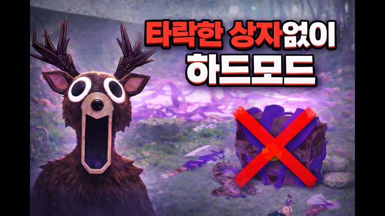 둘이서 하드모드 99일 가능? 1부 [Roblox 99 night in the forest]