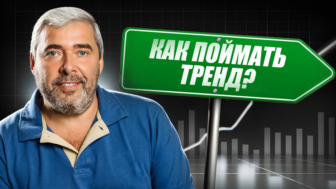 Как отличить энергию от волатильности на рынке / Лимитный игрок и лимитные уровни / Тема с Герчиком