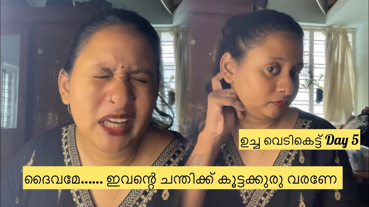 ഉച്ച വെടികെട്ടിലേക്ക് സ്വാഗതം 🙏🏻🙏🏻 day 5#live