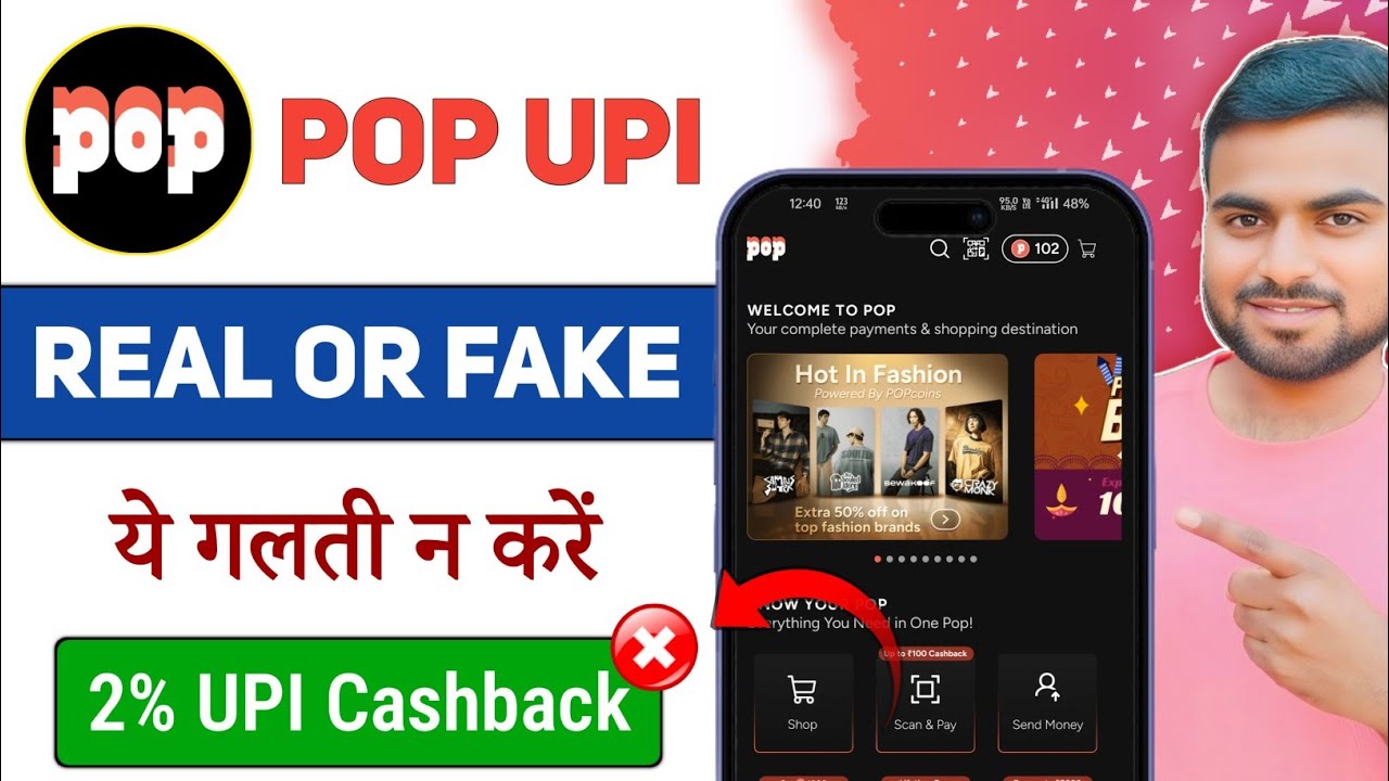 pop upi app review real or fake ! pop app kaise use kare ! pop upi se paise kaise kamaye