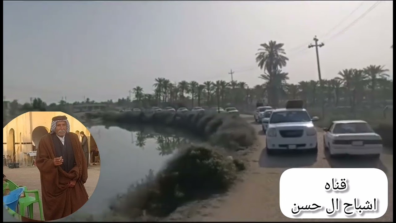 تشييع جنازه المرحوم الشيخ عايد حموده ال مزيعل ال حسن بحضور غفير الئ قضاء سوق الشيوخ ........الكرمه